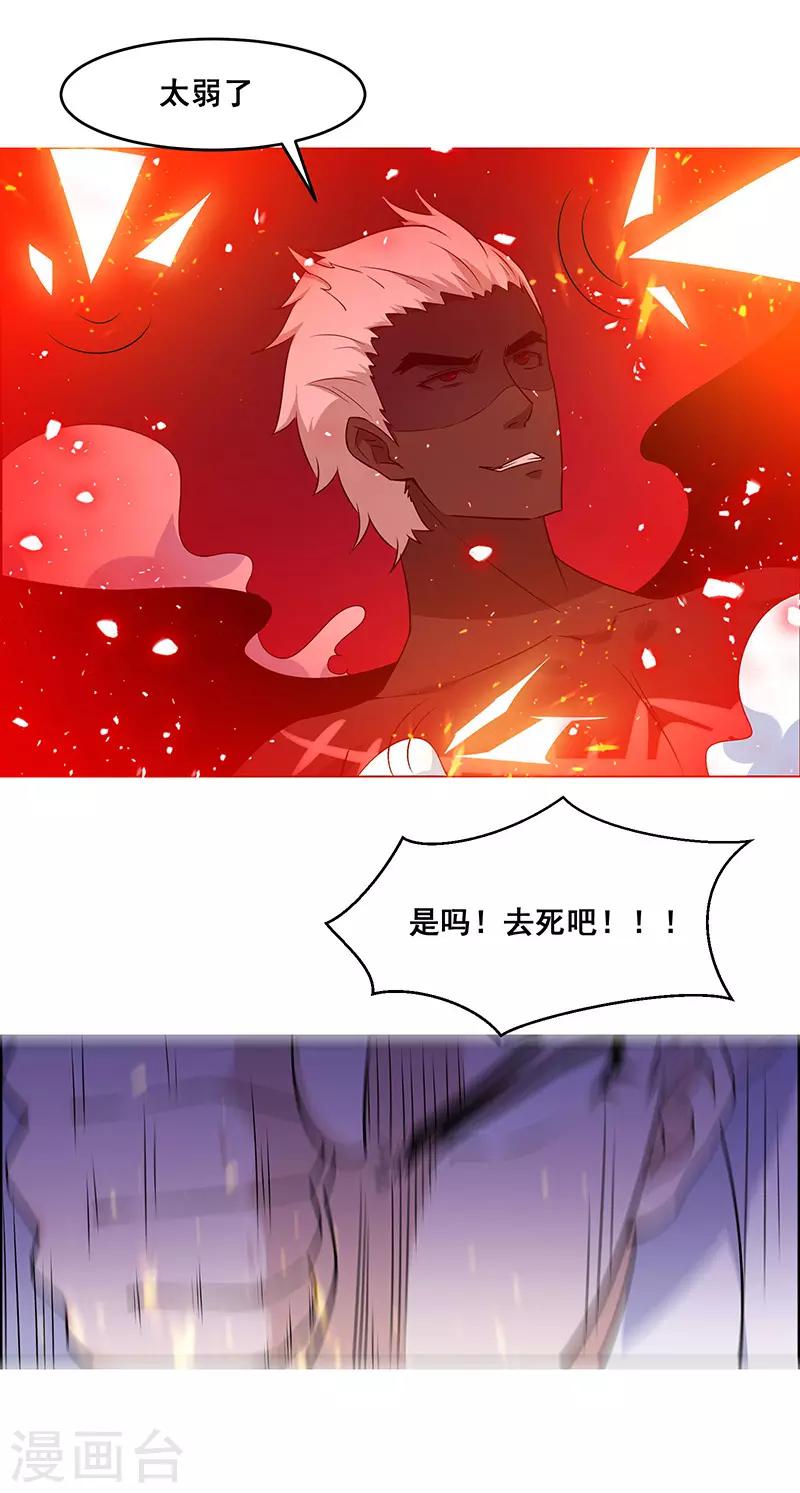 第149话-第149话