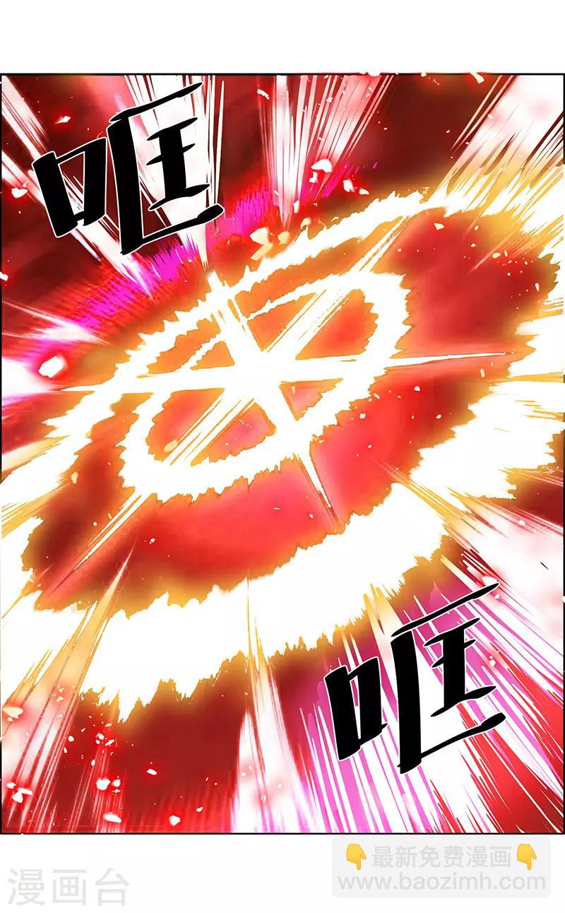 第149话-第149话
