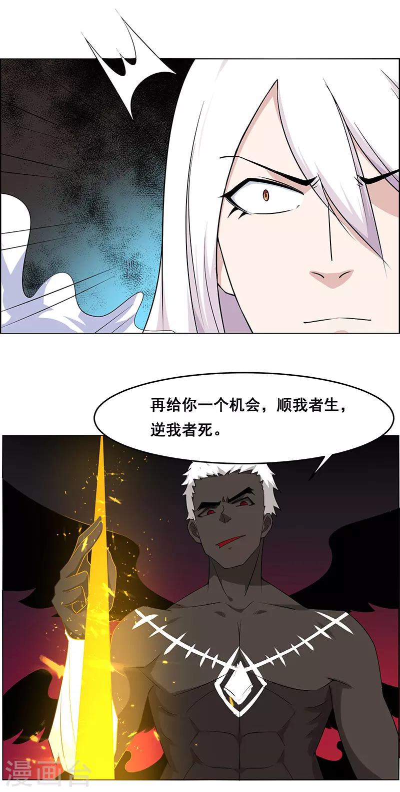 第149话-第149话