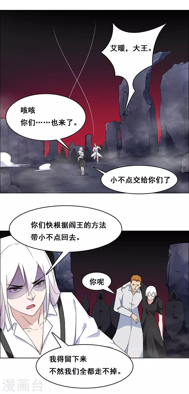 第149话-第149话