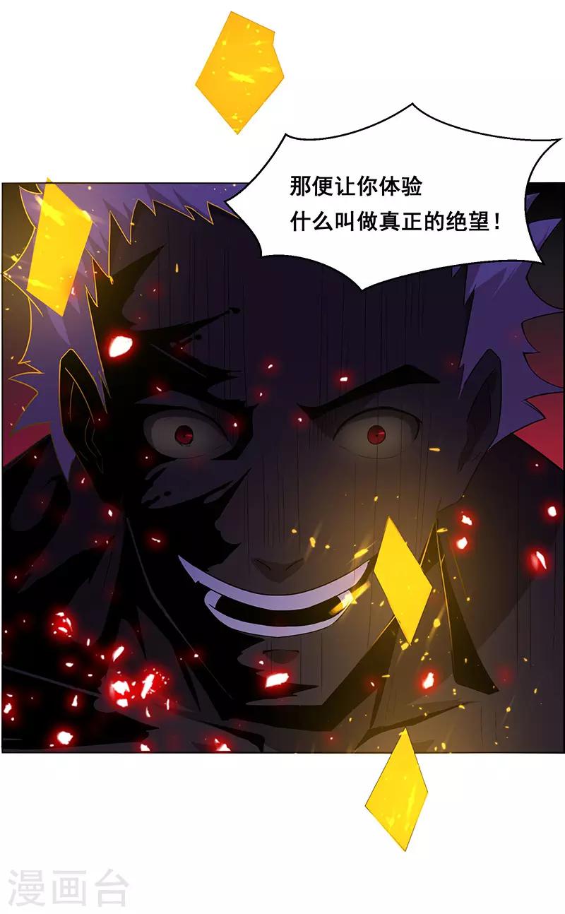 第149话-第149话