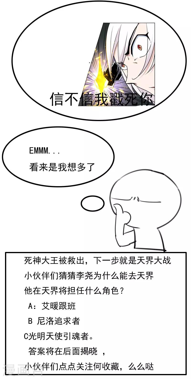 第149话-第149话