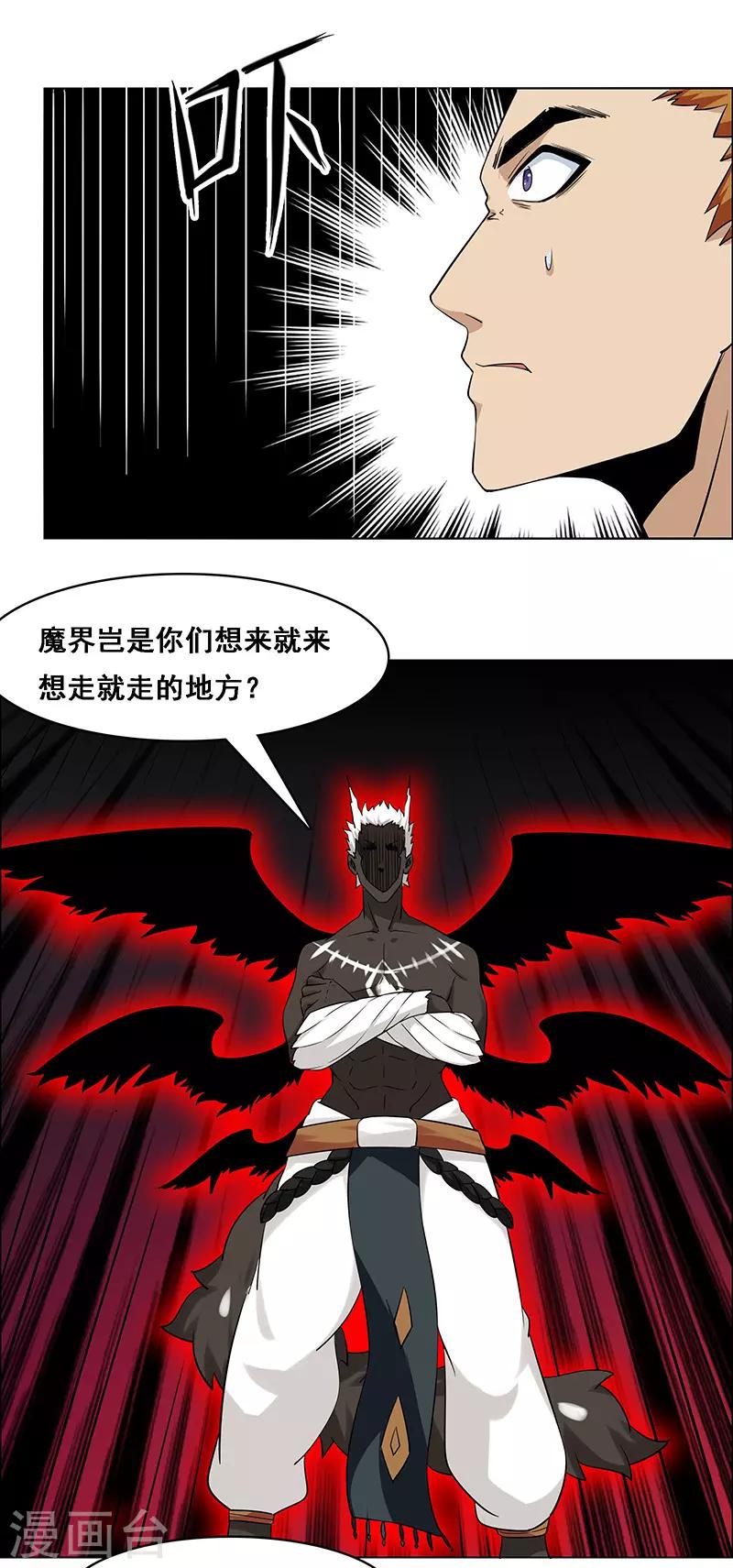第149话-第149话