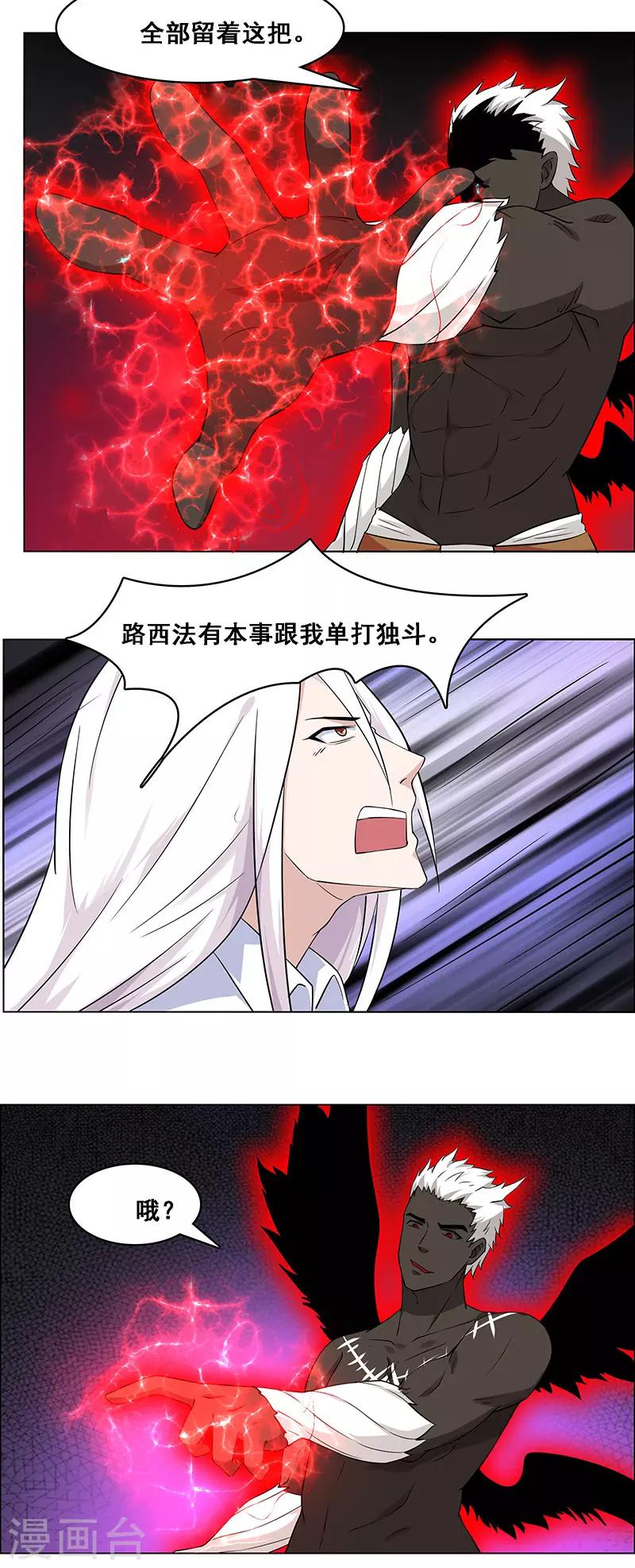 第149话-第149话