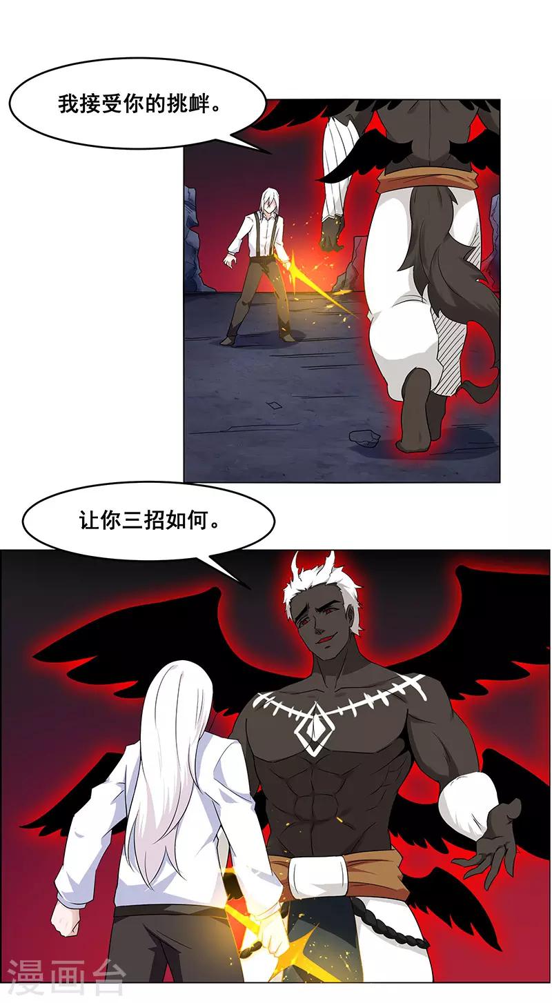 第149话-第149话