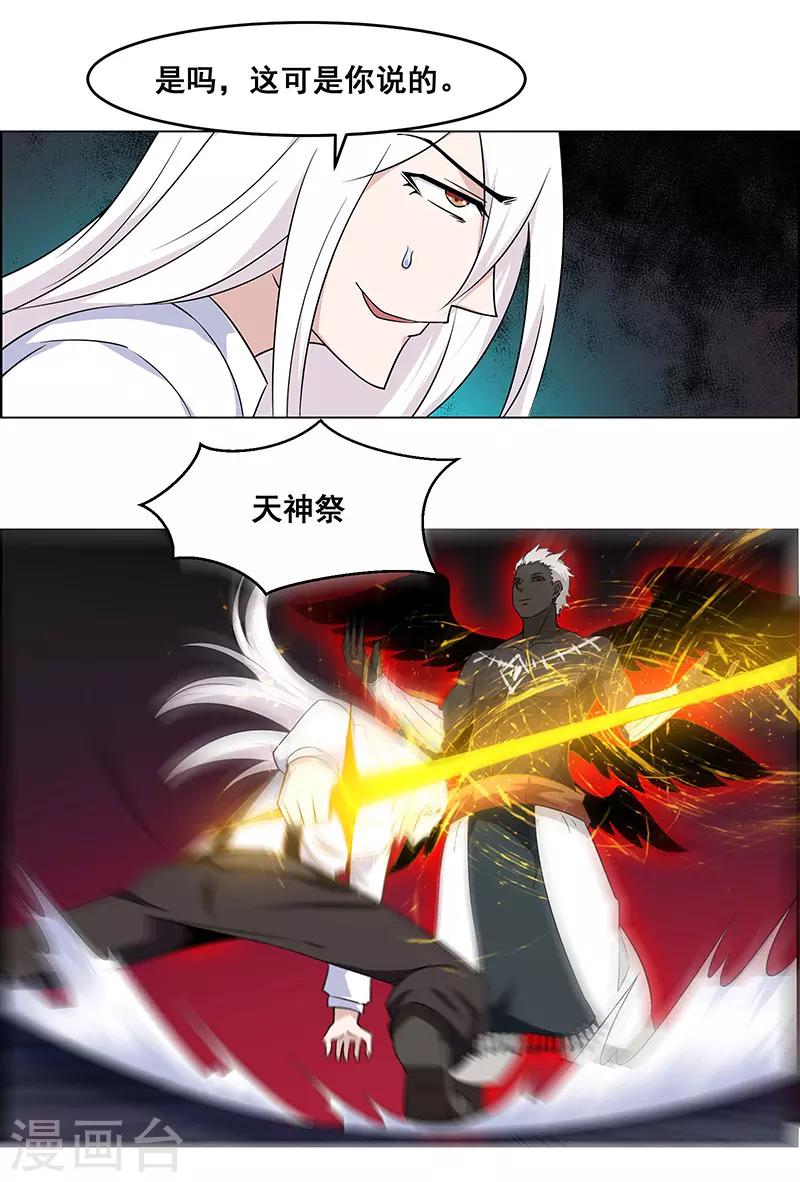 第149话-第149话
