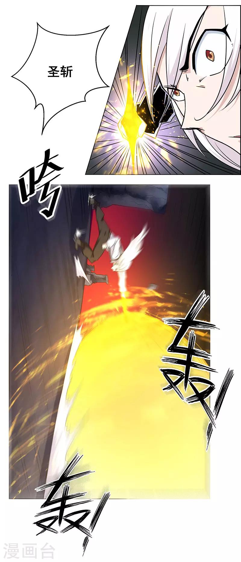第149话-第149话
