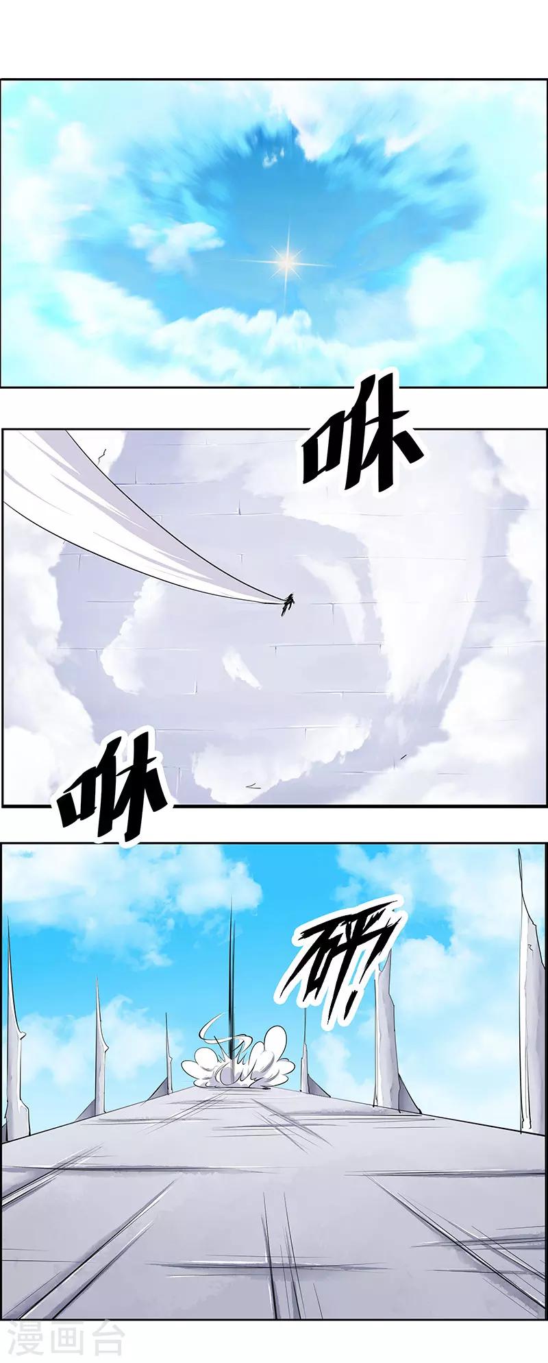 第151话-第151话