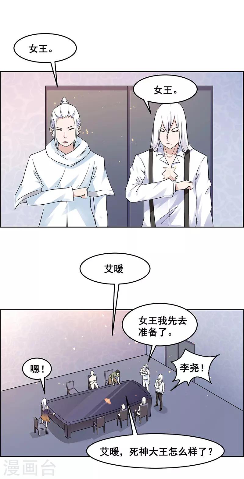 第151话-第151话