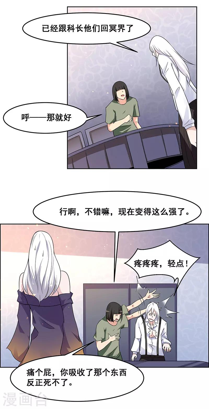 第151话-第151话