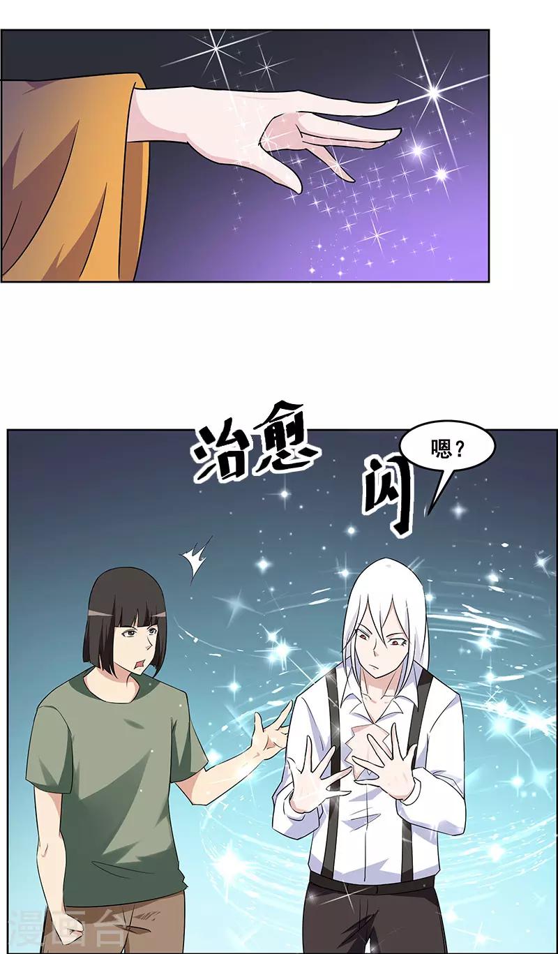 第151话-第151话