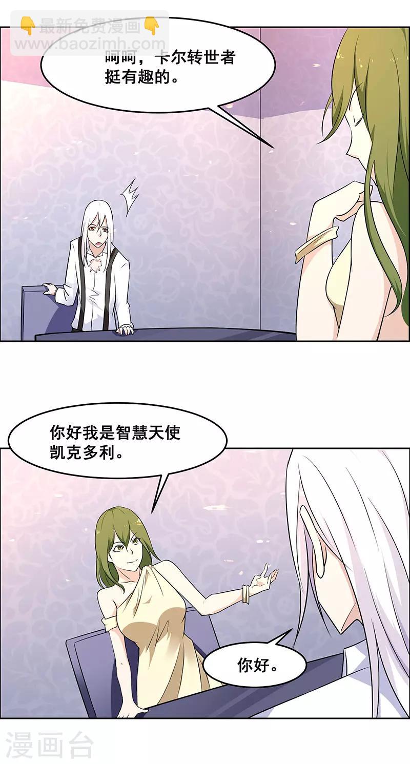 第151话-第151话