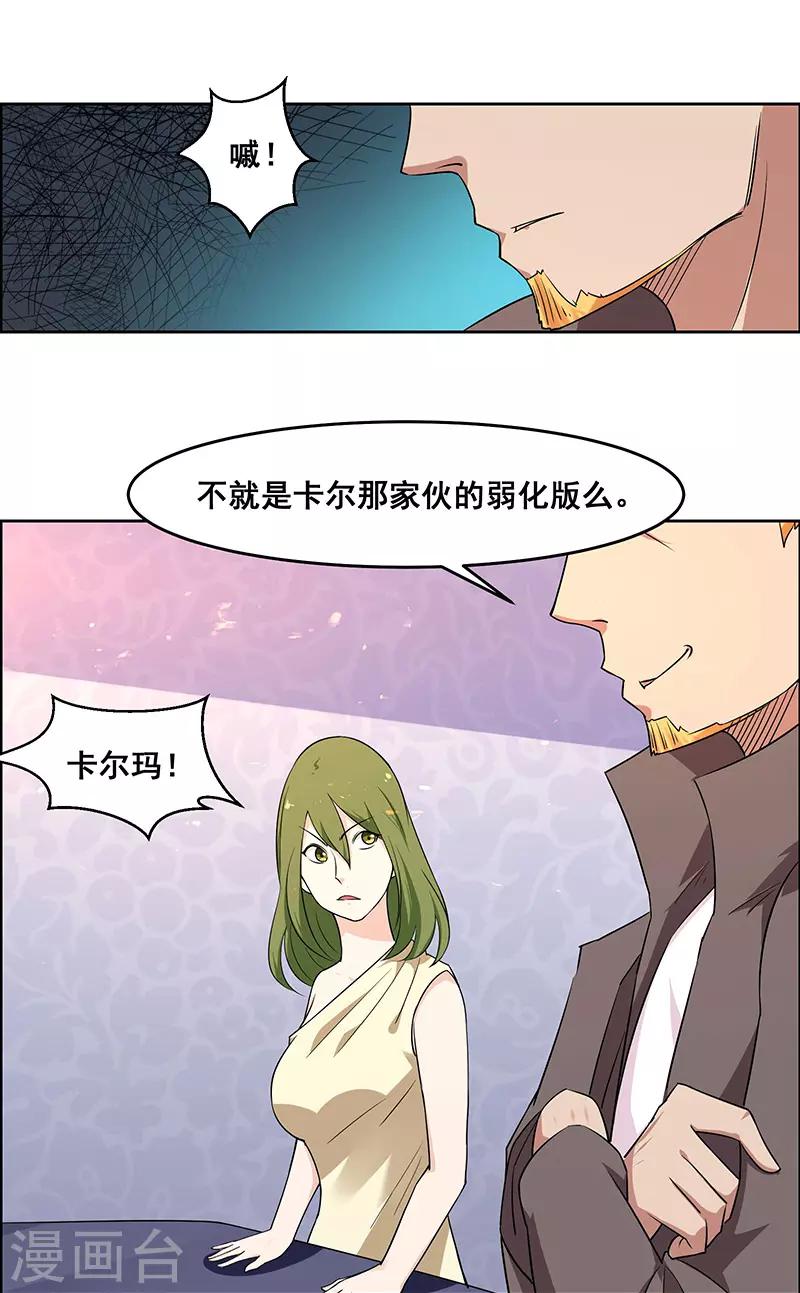 第151话-第151话