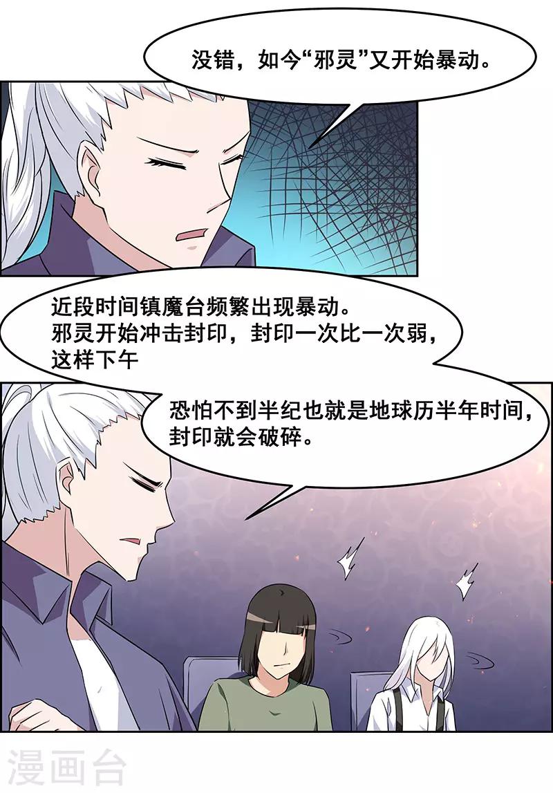 第151话-第151话