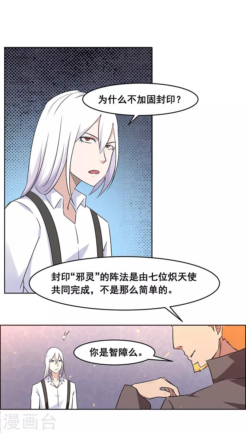 第151话-第151话