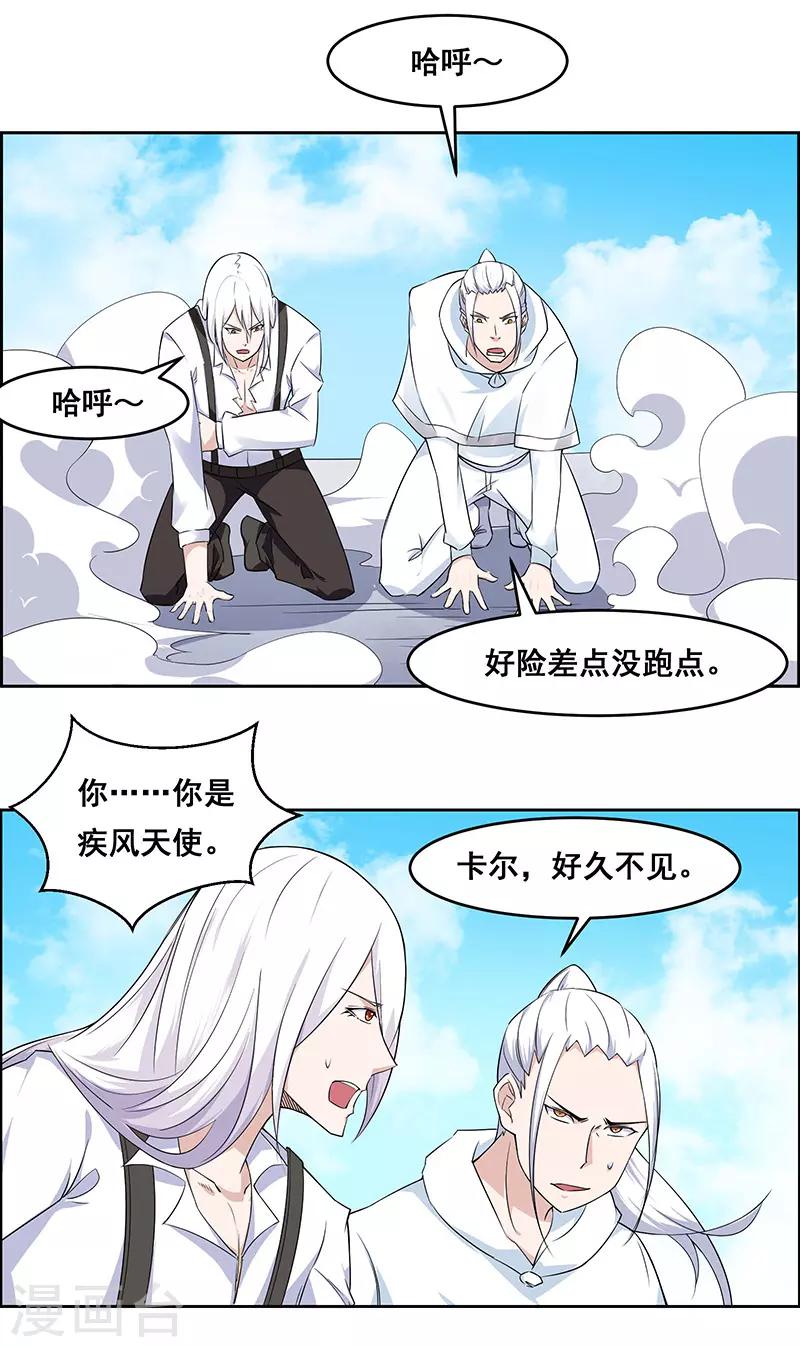 第151话-第151话