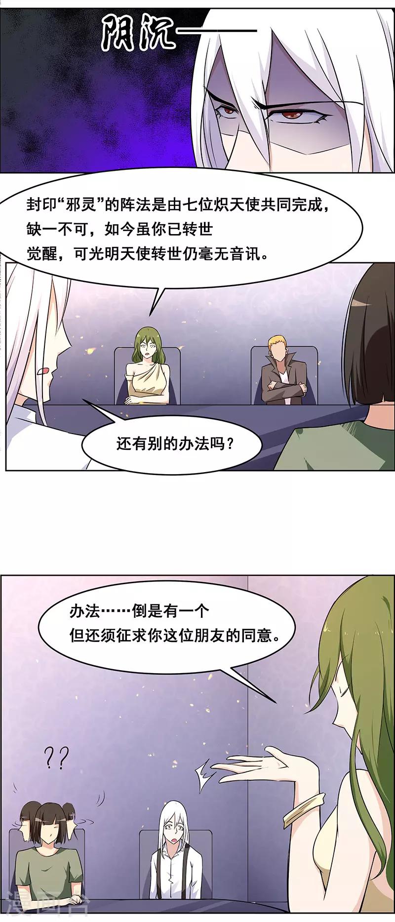 第151话-第151话