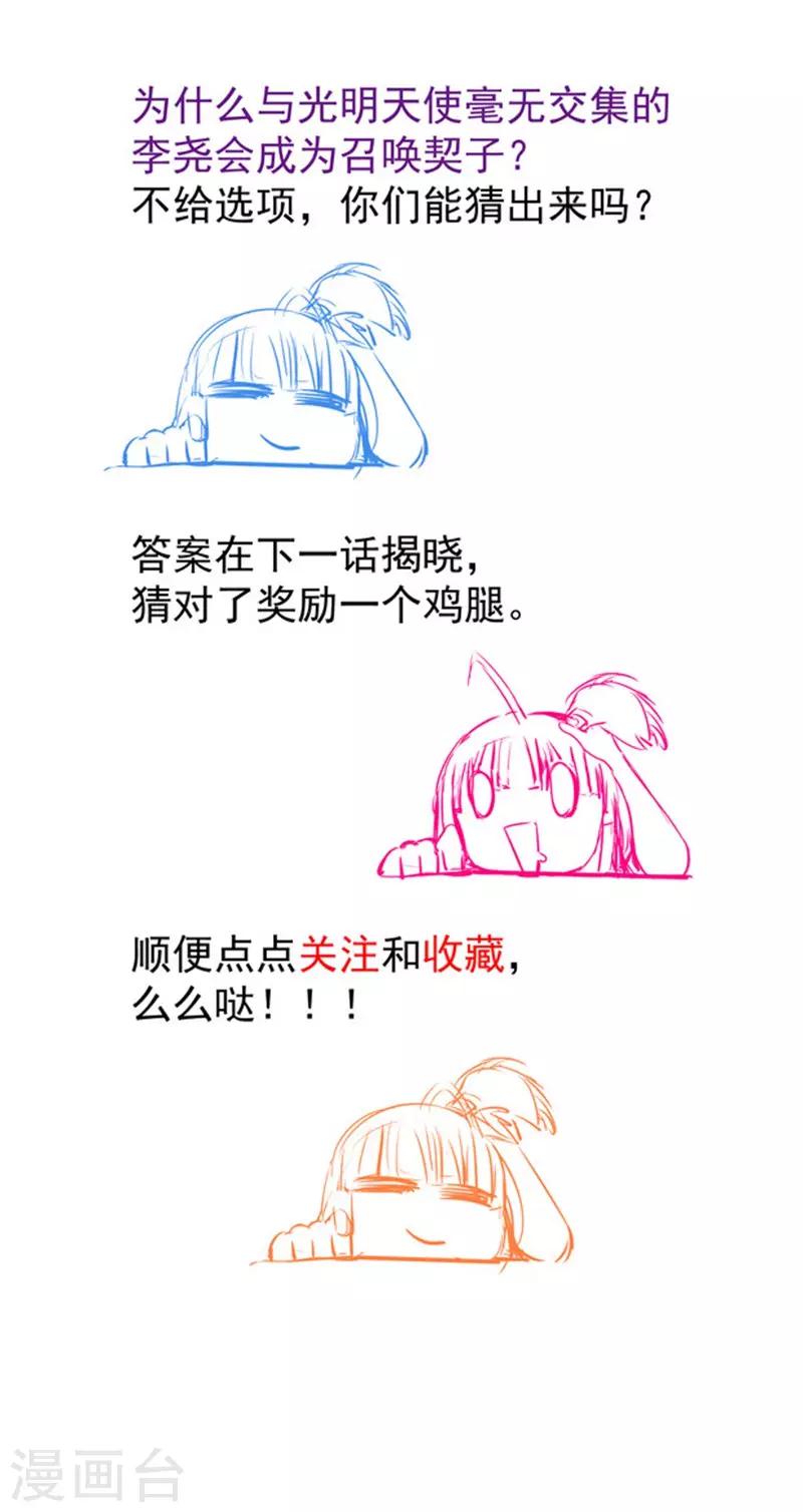 第151话-第151话
