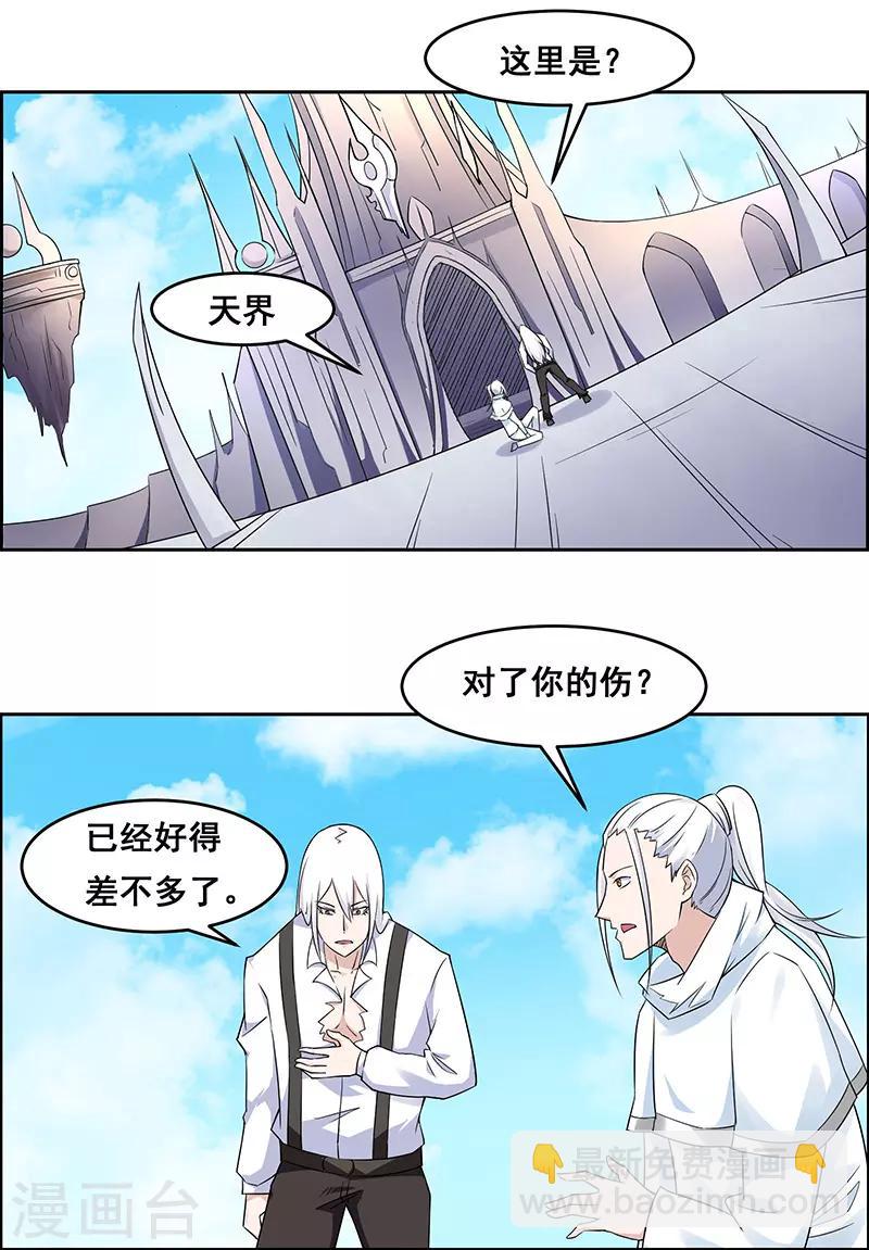 第151话-第151话