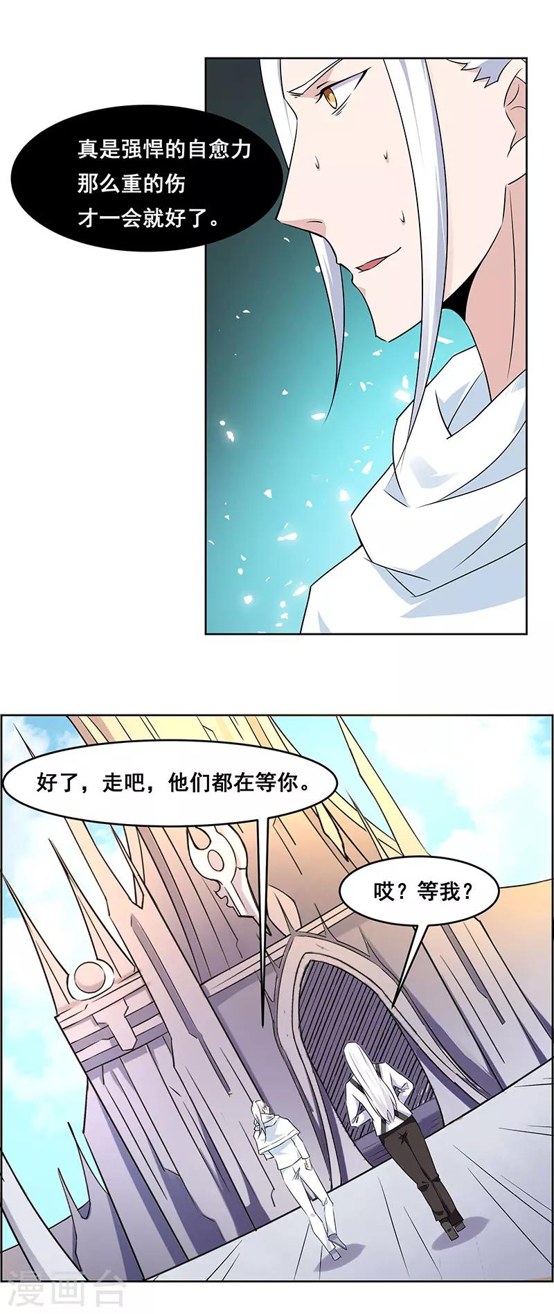 第151话-第151话