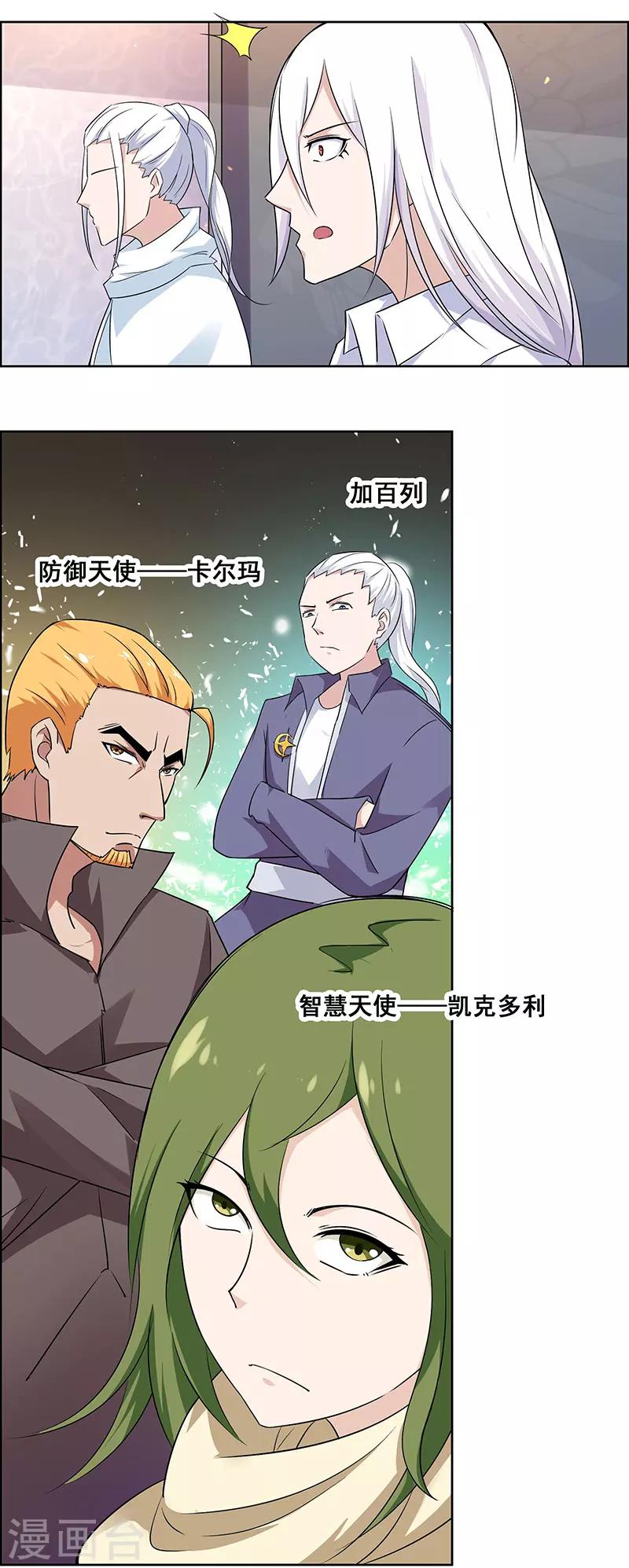第151话-第151话