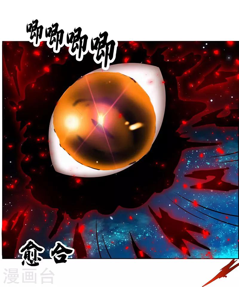 第153话-第153话