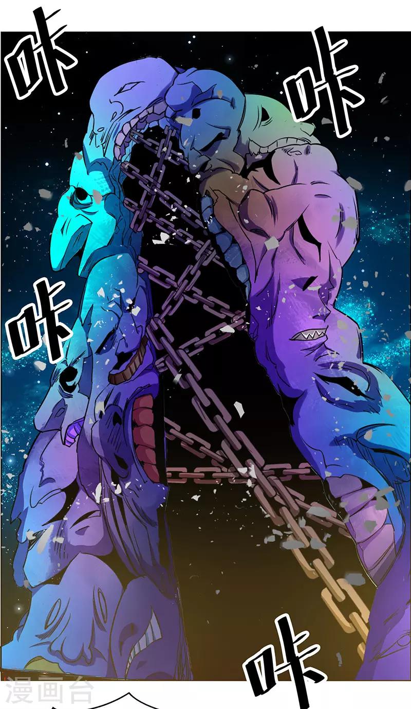 第153话-第153话