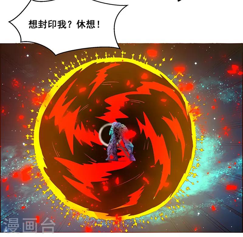 第153话-第153话