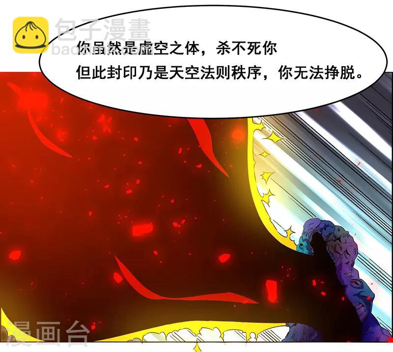 第153话-第153话
