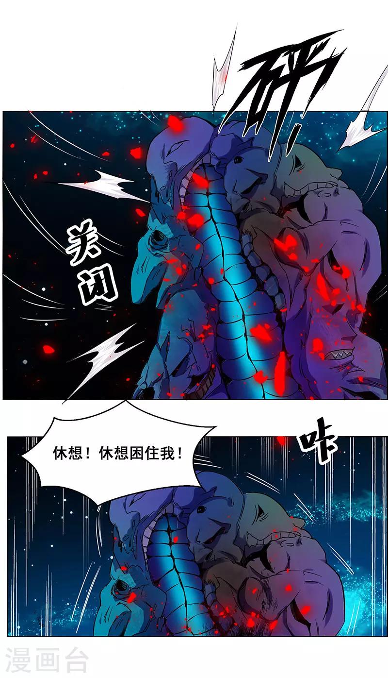 第153话-第153话