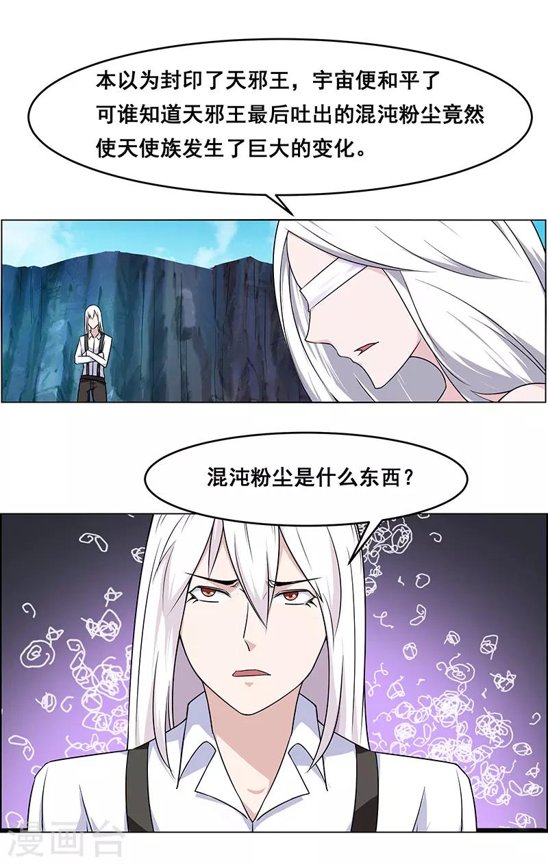 第153话-第153话