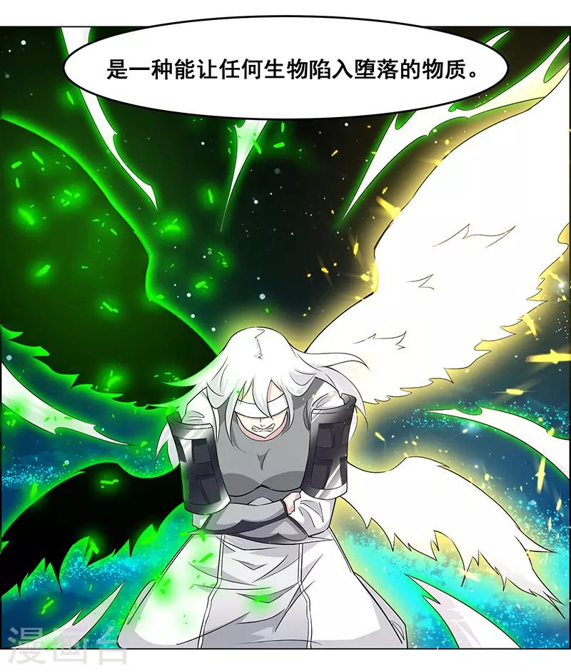第153话-第153话