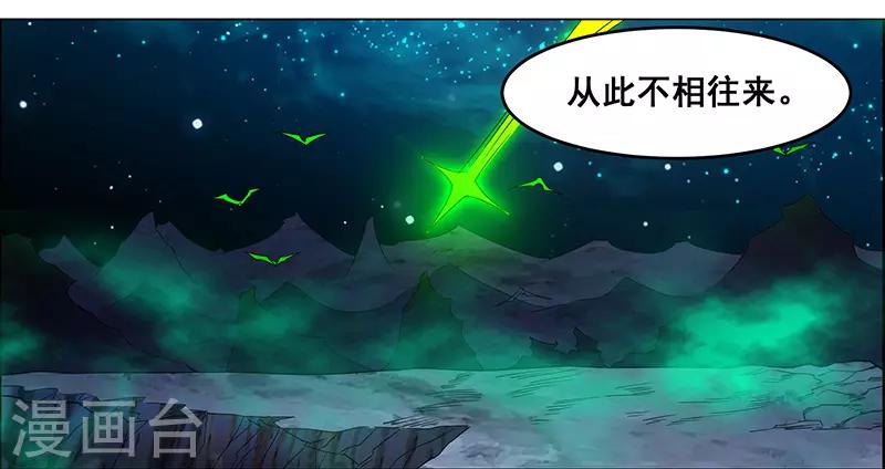第153话-第153话