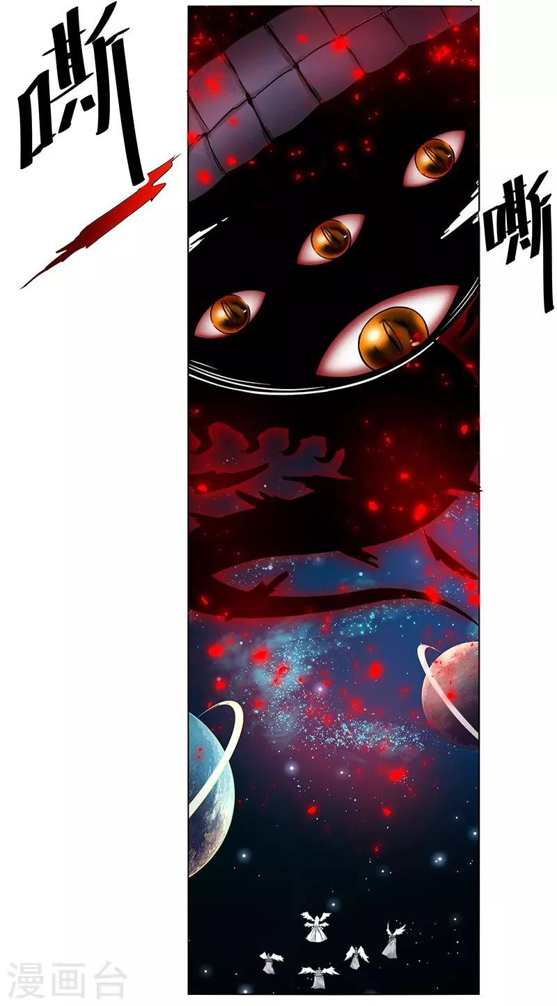 第153话-第153话