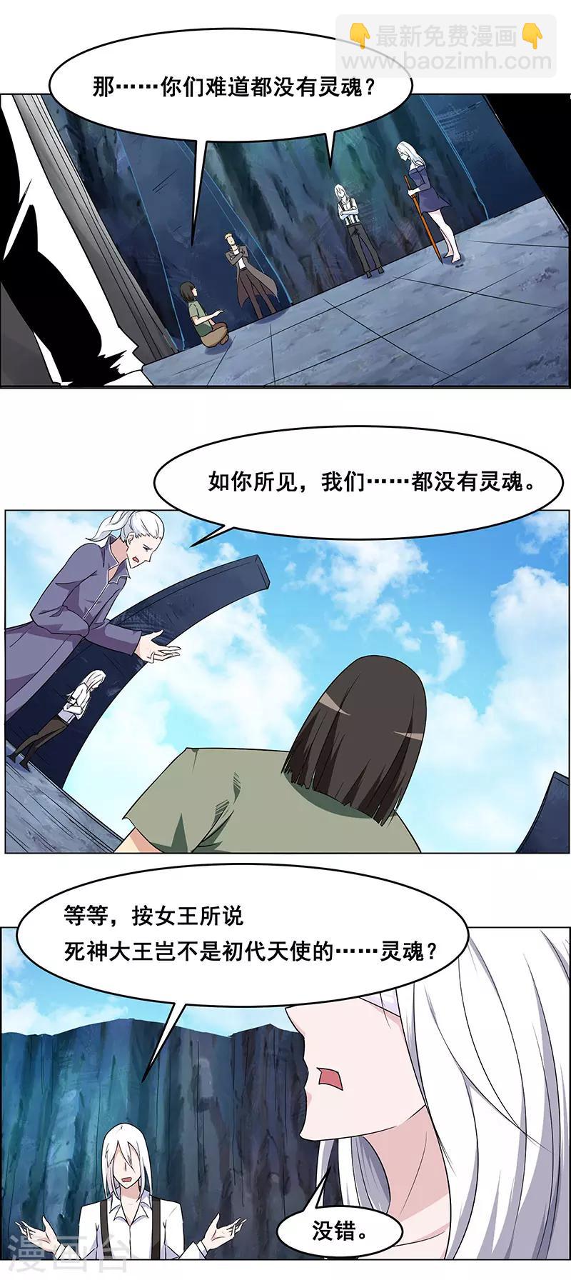 第153话-第153话