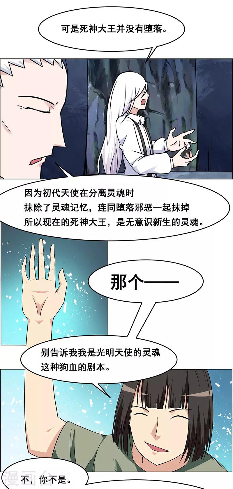 第153话-第153话