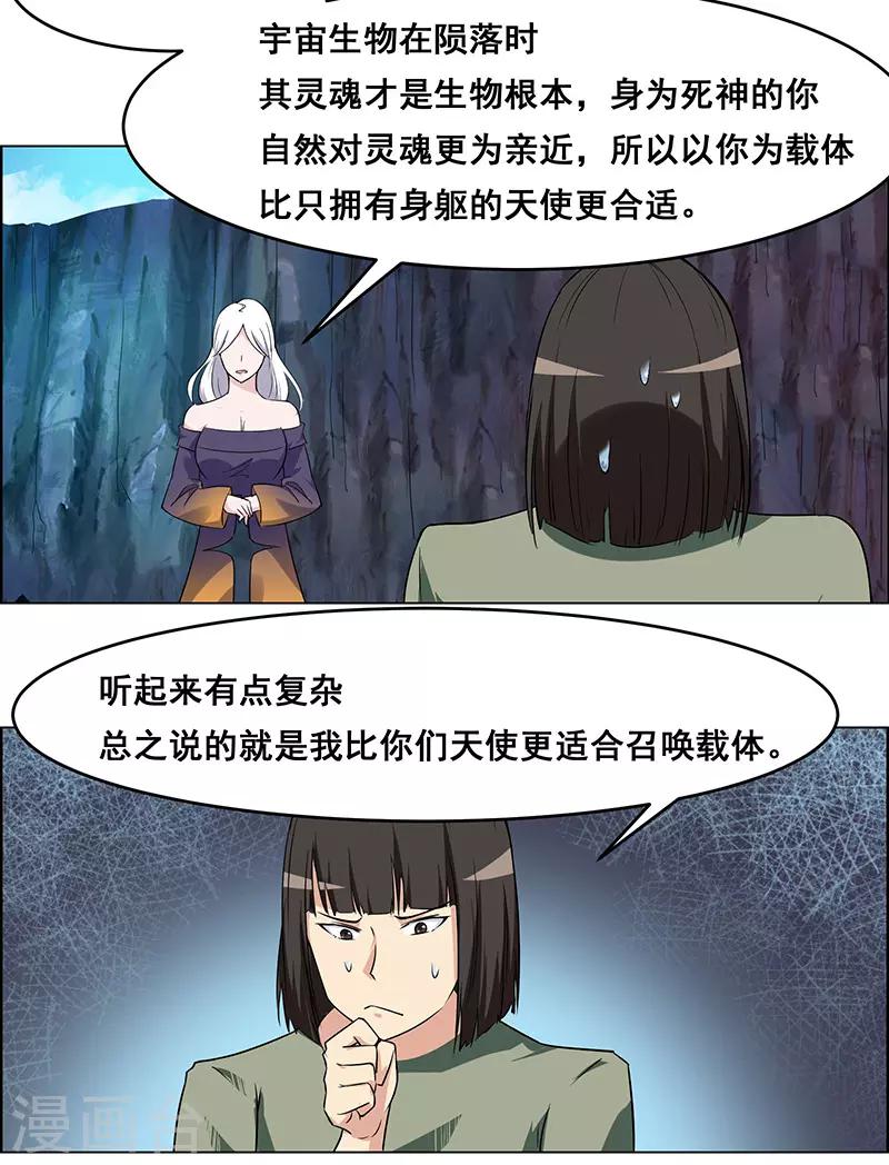 第153话-第153话