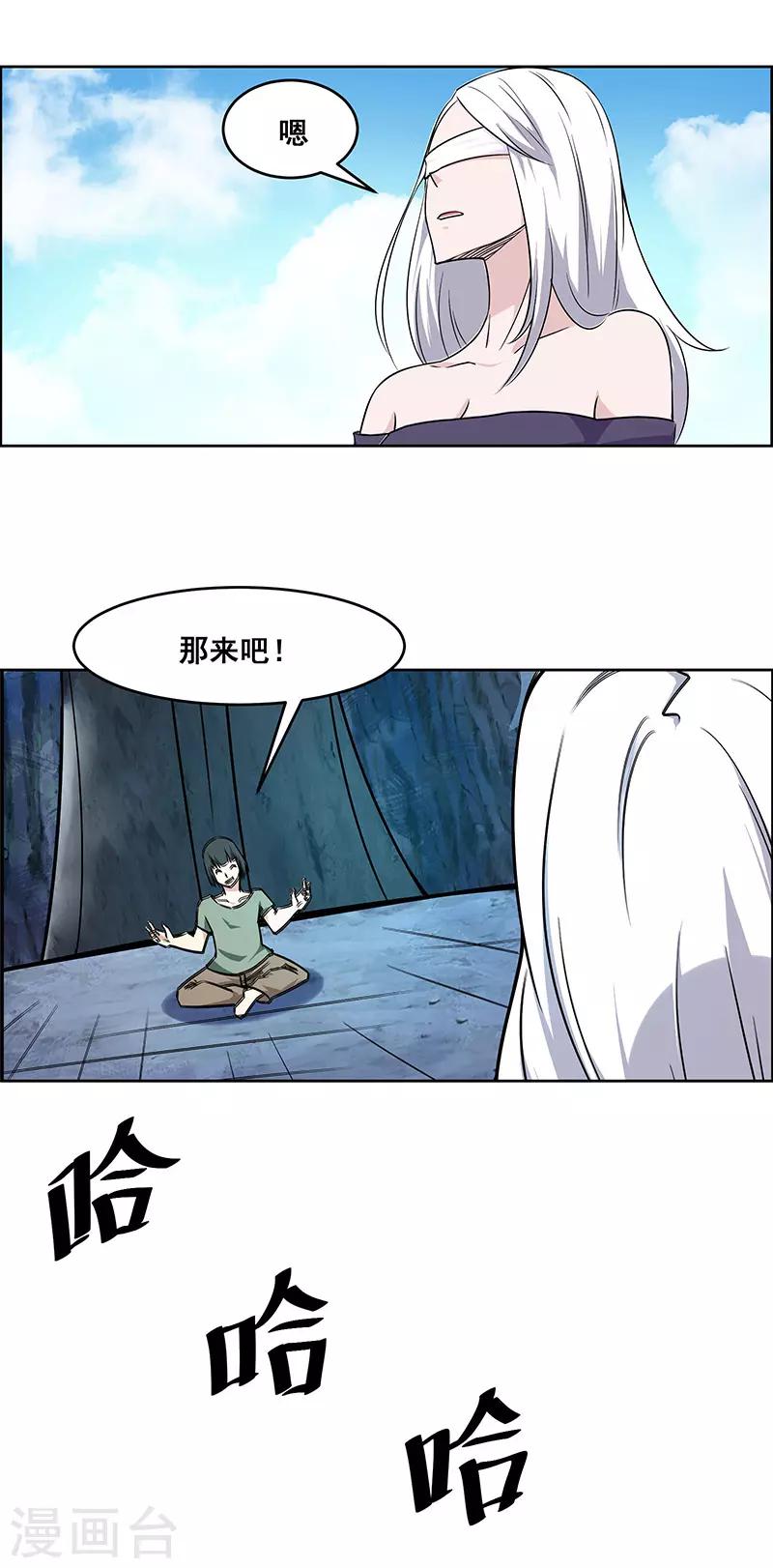 第153话-第153话