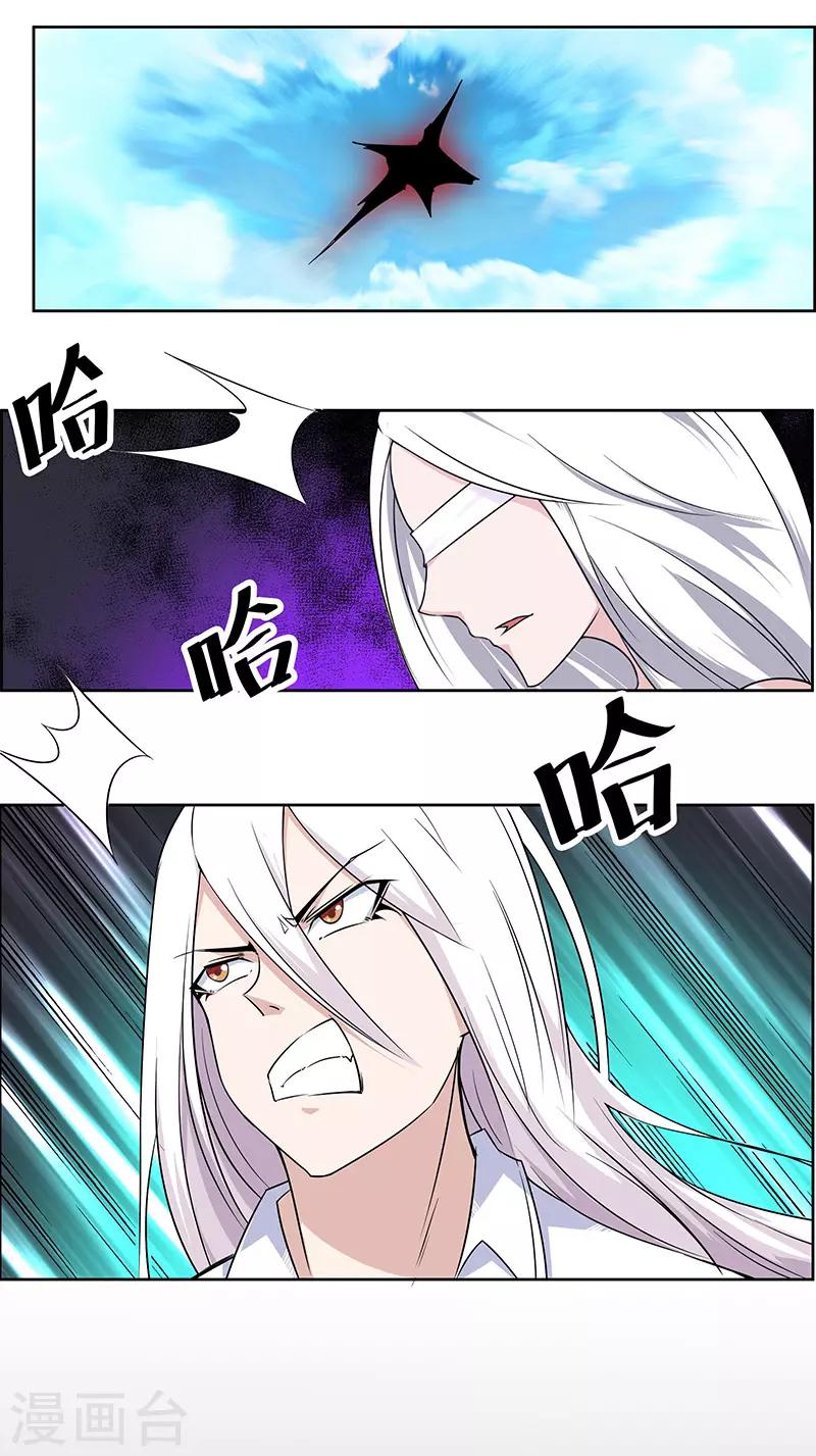 第153话-第153话