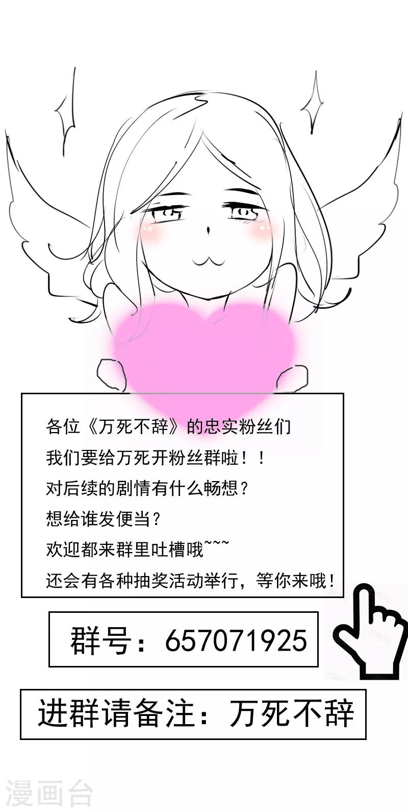 第153话-第153话