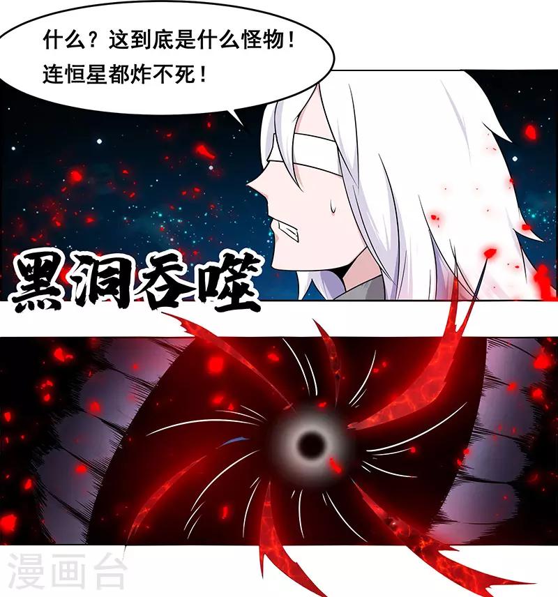 第153话-第153话