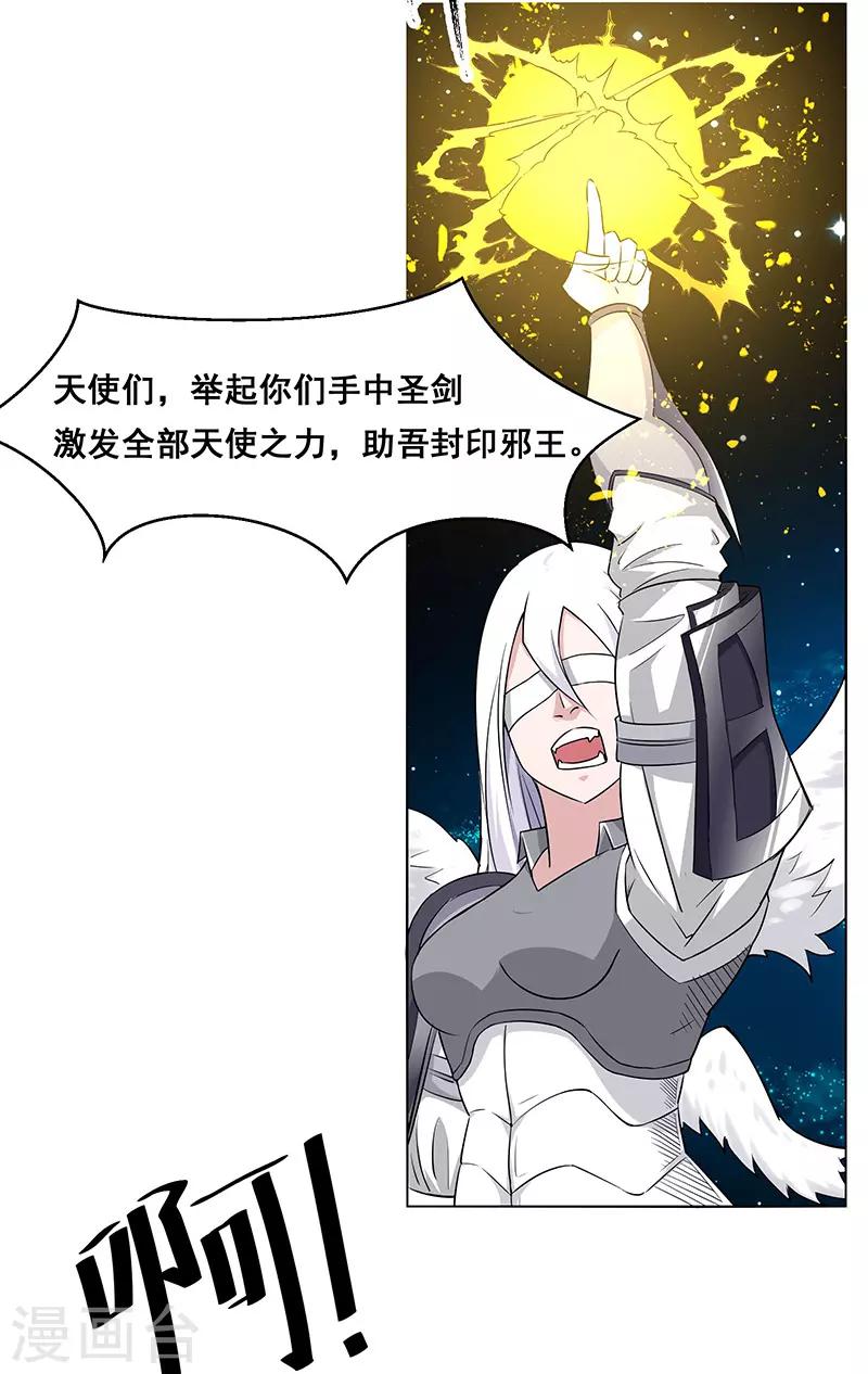 第153话-第153话