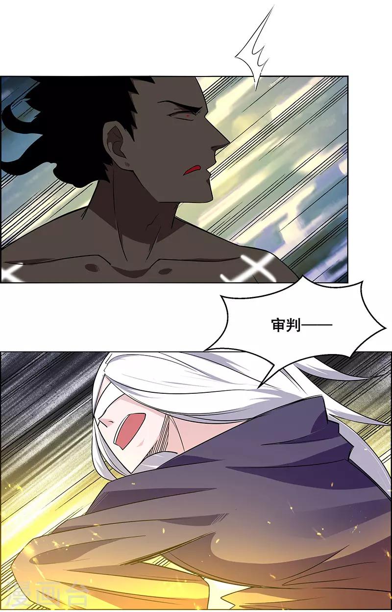 第155话-第155话