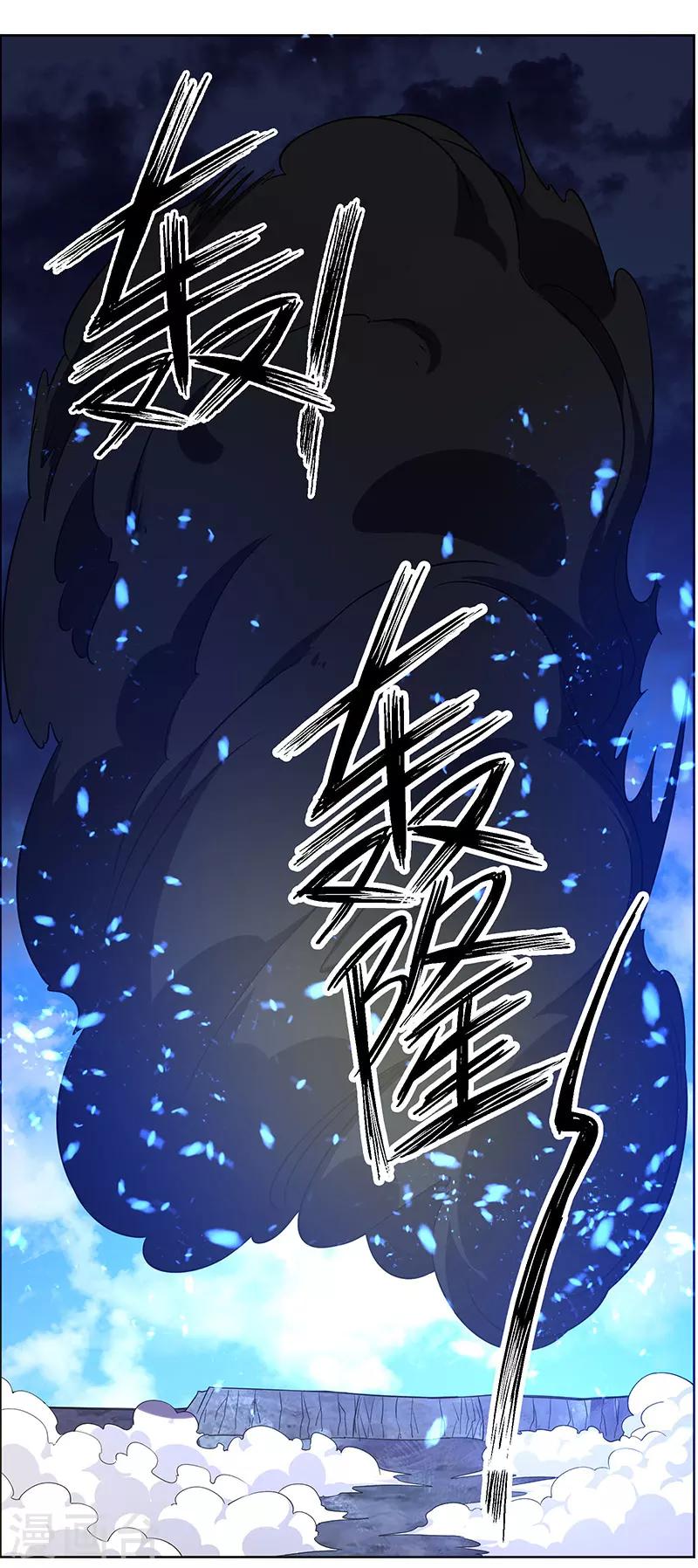 第155话-第155话