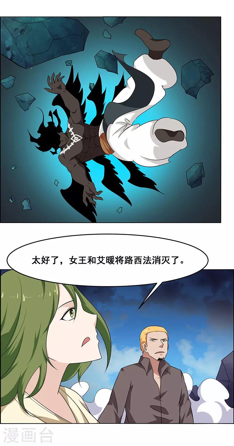 第155话-第155话