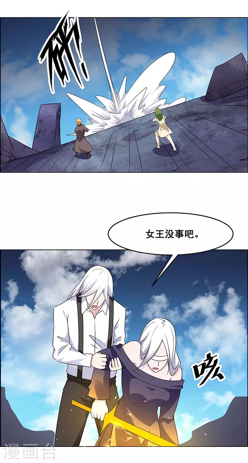 第155话-第155话