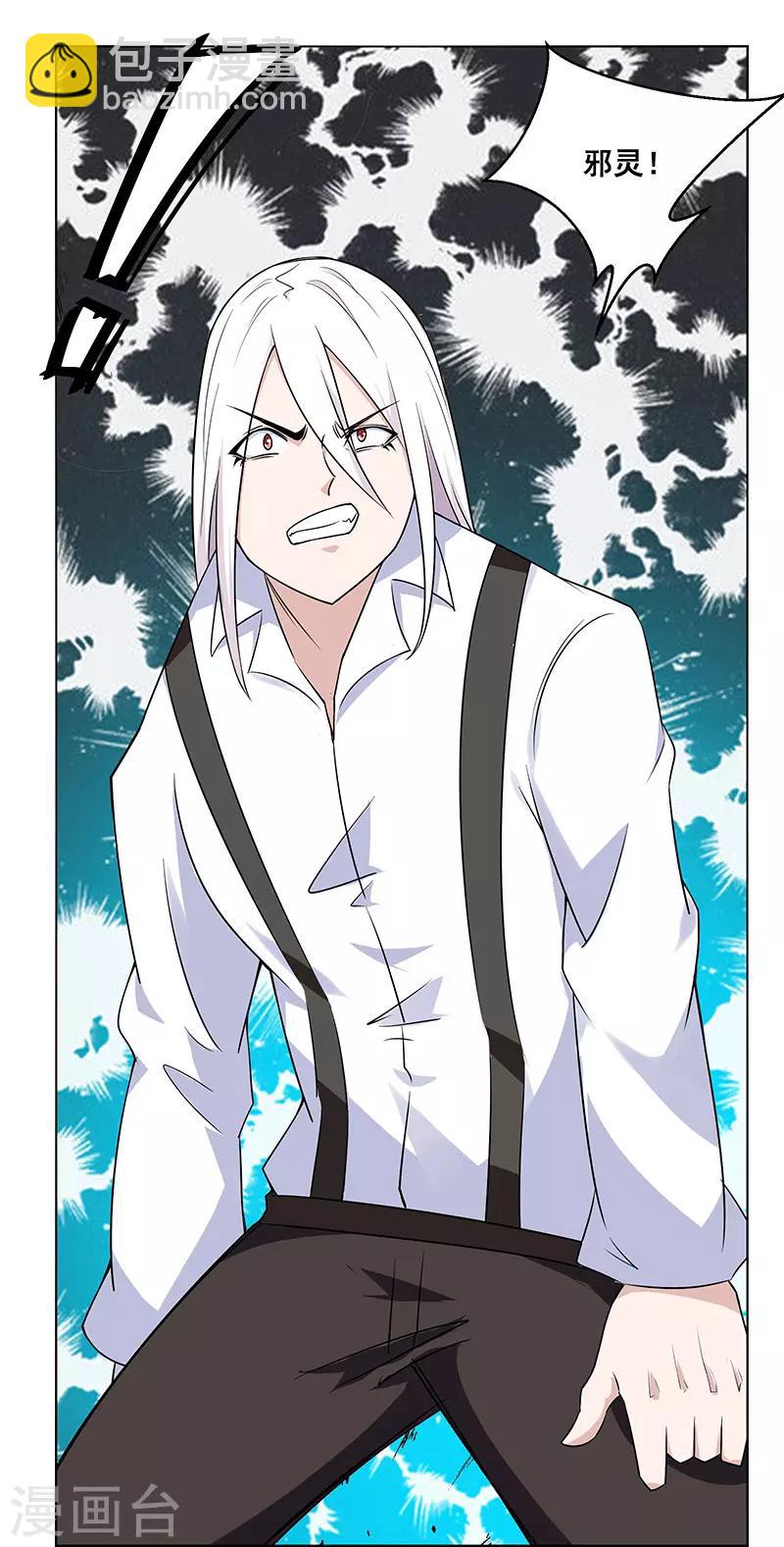 第155话-第155话