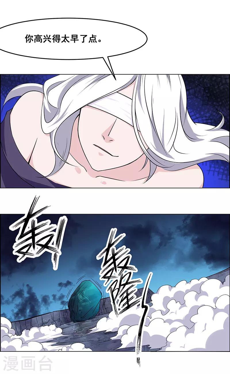 第155话-第155话