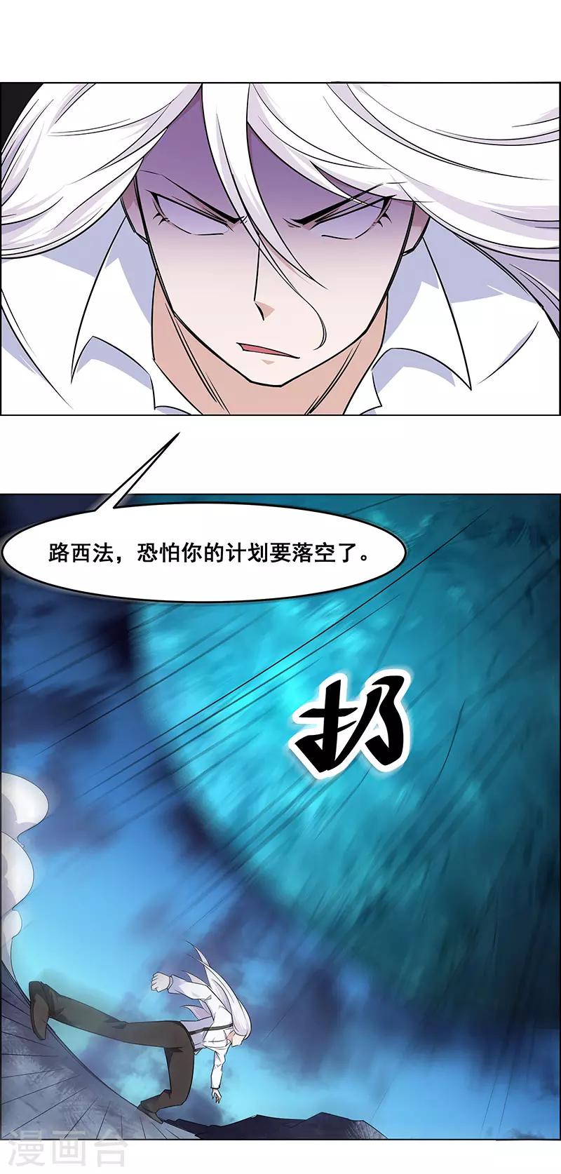 第155话-第155话