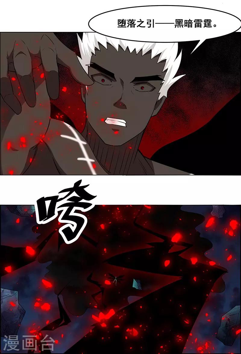 第155话-第155话